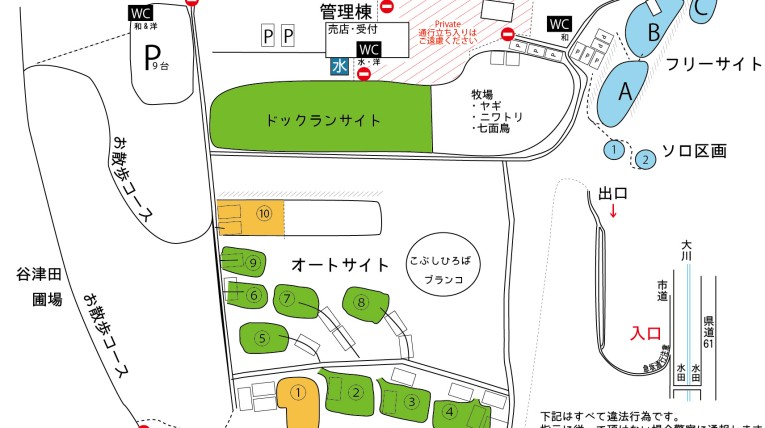 ライトフォレスト場内マップ