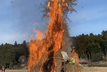 どんど焼き