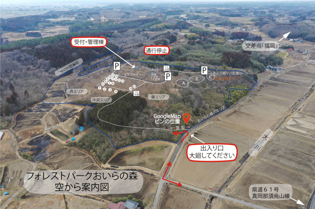 ライトフォレスト空から案内図