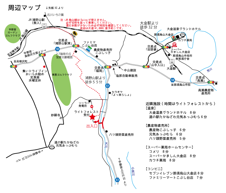 おいらの森周辺マップ