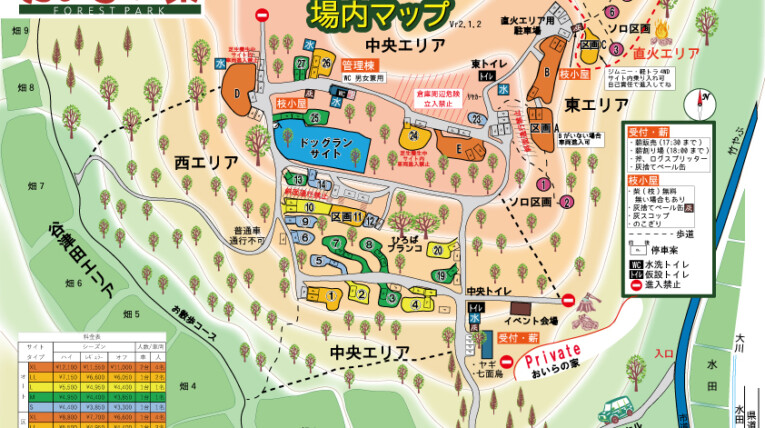 ライトフォレストの場内マップ