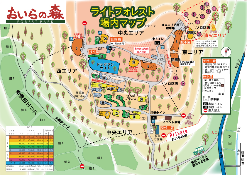 ライトフォレストの場内マップ