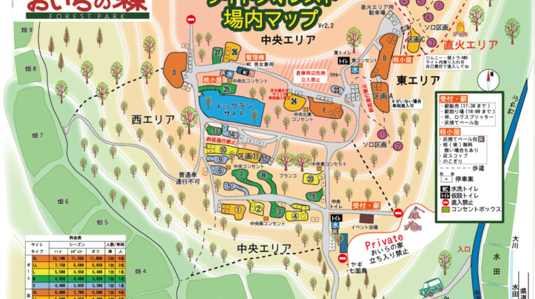 2023年10月版ライトフォレスト場内マップ