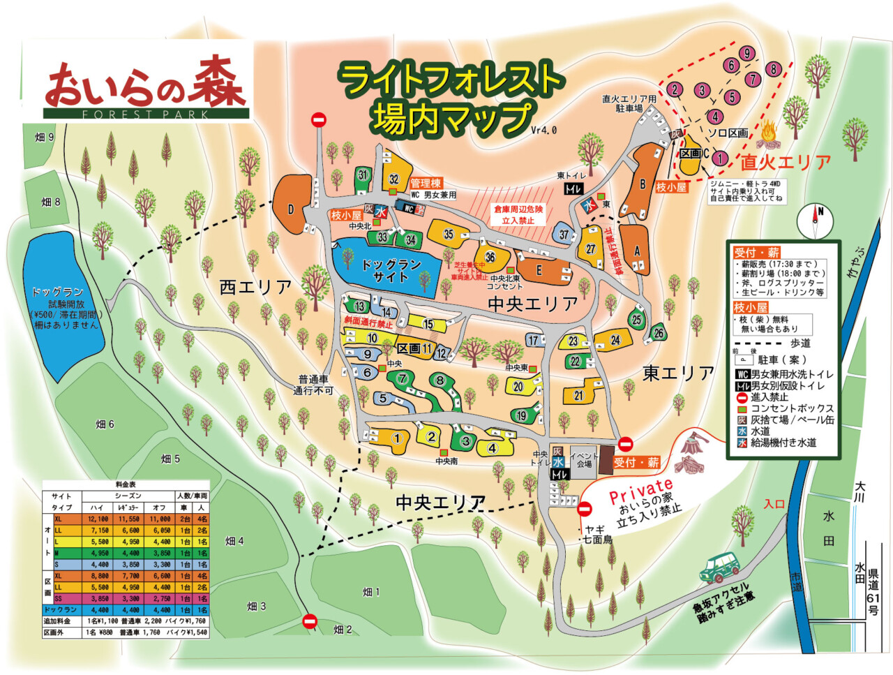 ライトフォレスト場内マップ